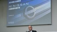 日産｢2万人削減と7工場閉鎖｣遅すぎた決断の代償