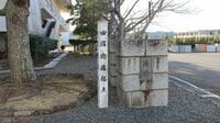 田沼意次は収賄政治家か？江戸に蔓延る腐敗構造