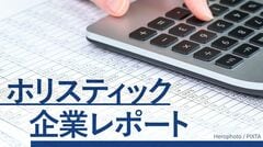 新規上場会社紹介レポート：189A　D＆Mカンパニー 