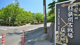 天下統一を目前にして倒れた織田信長　｢冷徹さ｣｢残酷さ｣｢先進性｣のいずれも､実はそんなでもなかった"3つの論証"