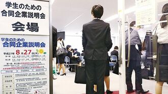 6月解禁にも疑問符