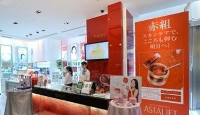 Now Film Is All Gone, Fujifilm Sees a New Business Growing 