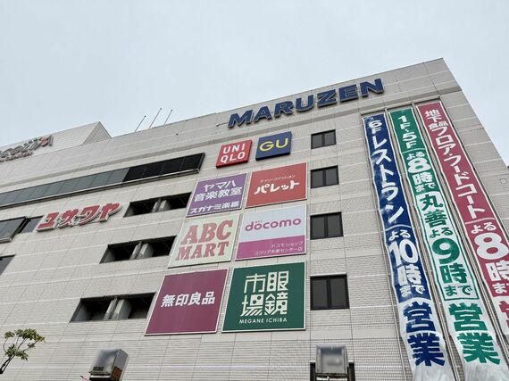 ココリア多摩センター