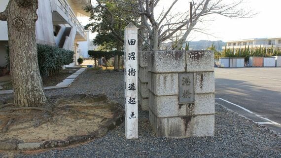 田沼街道起点(写真:pon / PIXTA)