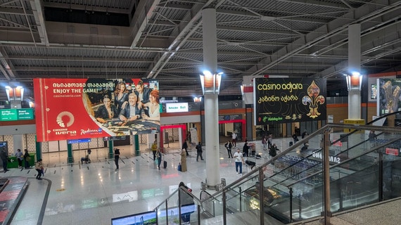 空港