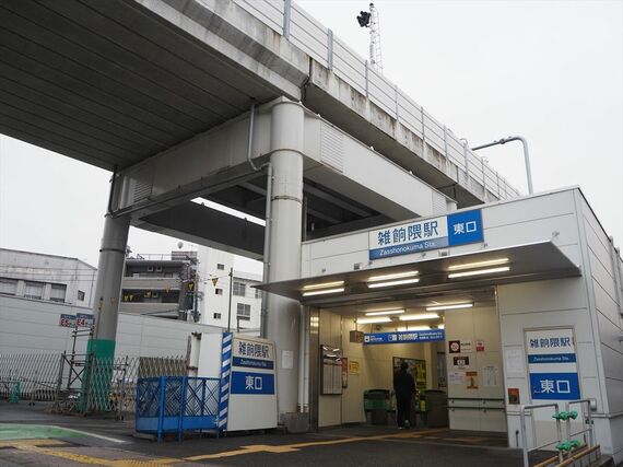 西鉄雑餉隈駅