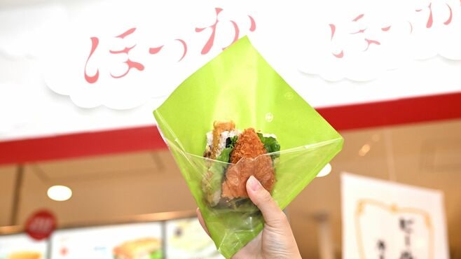 老舗｢ほっかほっか亭｣が挑むZ世代獲得4つの戦略