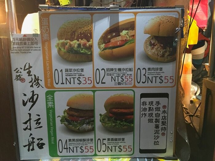 ヴィーガン向けの商品は全素と表示されている