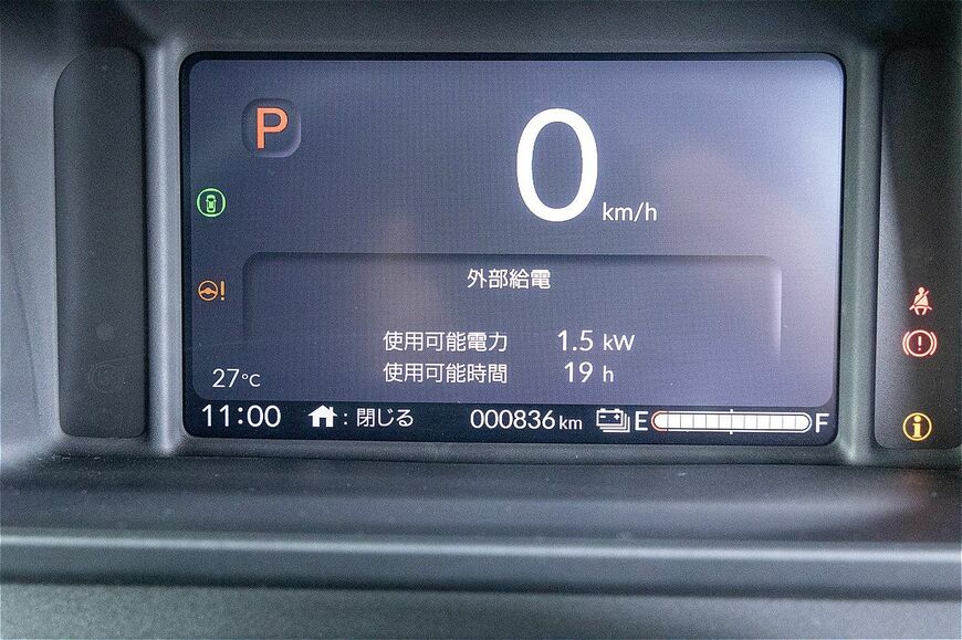 ホンダ新型軽商用EV「N-VAN e:」のディテール（写真：三木宏章）