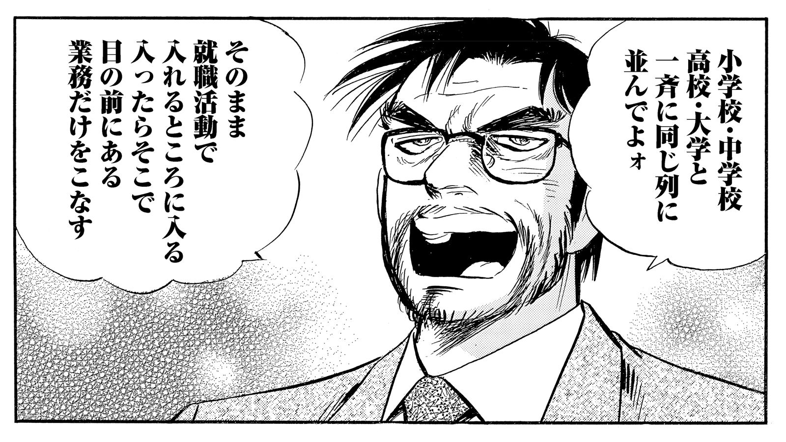 クビ寸前の公務員と変人市長が意気投合した訳 僕 いますよ 東洋経済オンライン 経済ニュースの新基準