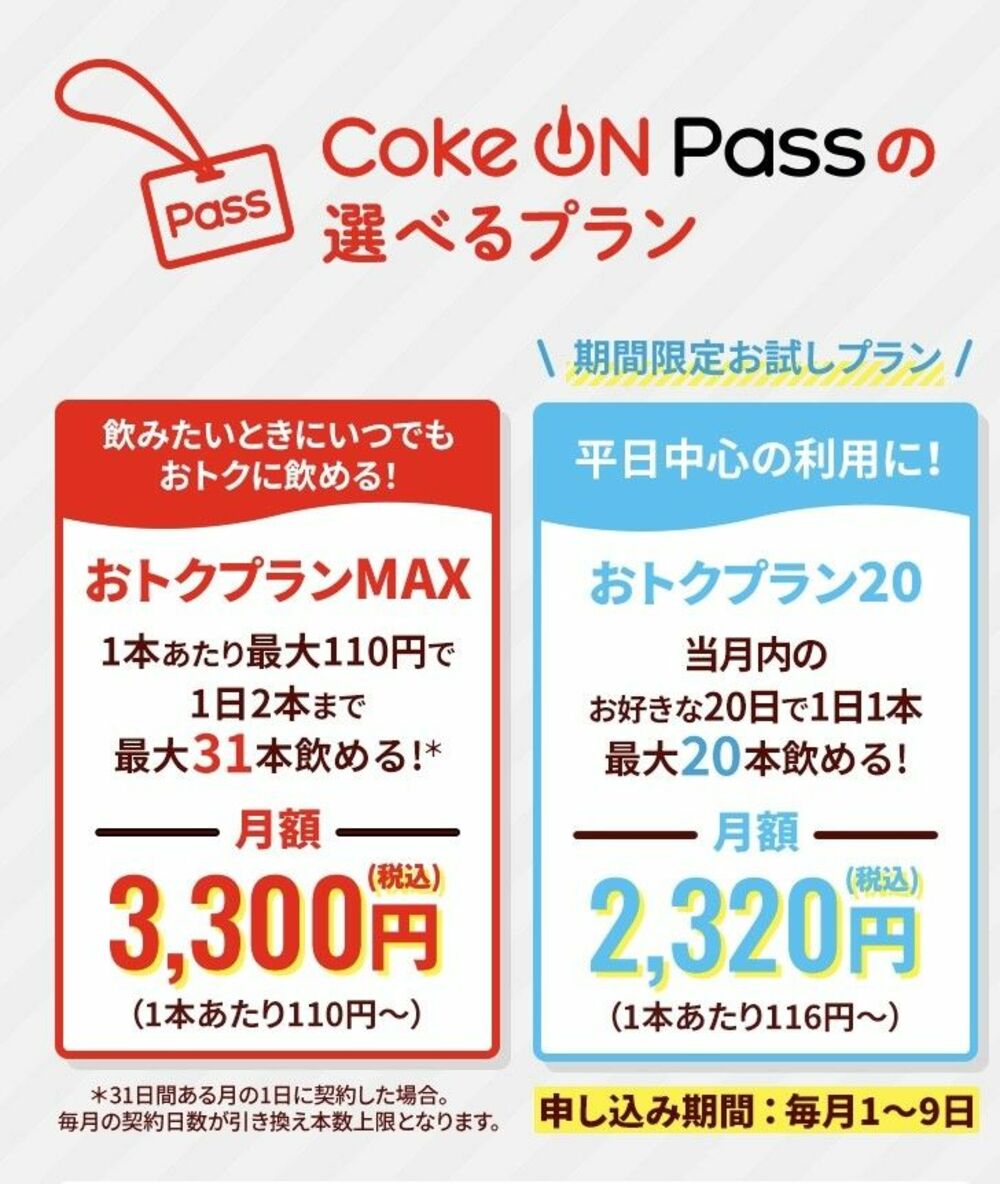 ❀ご購入前にコメントお願い致します❀　pa3500円　同梱専用 AmazonPAY」ご利用のご案内｜パシオスNet - 公式通販