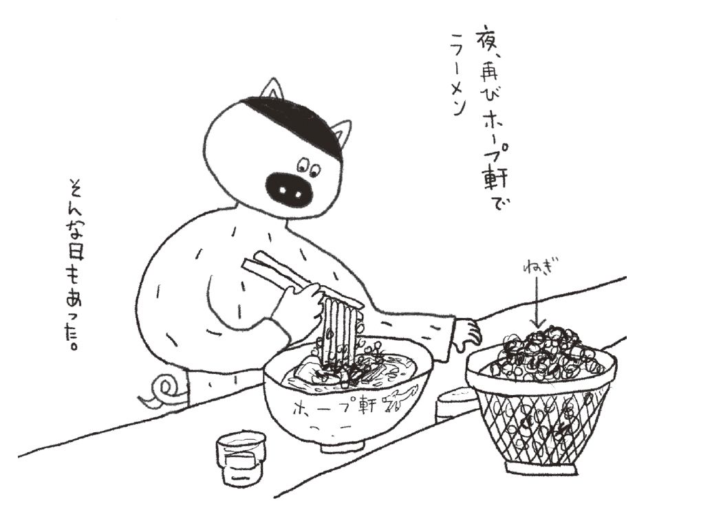 ラーメンを食べるイラスト