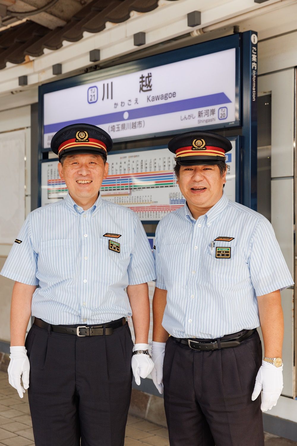 東武川越駅管区長と駅長