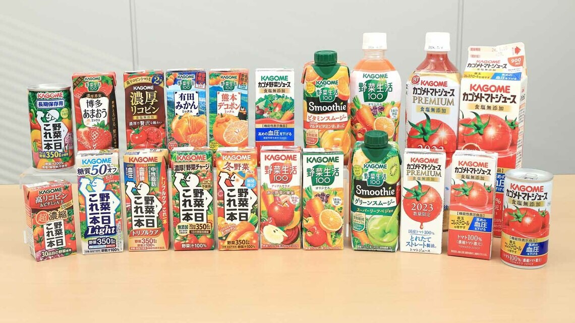 カゴメが販売する野菜飲料。市場は縮小中だが、機能性表示の「野菜一日これ一本」やトマトジュースの販売は好調だ（撮影：尾形文繁）