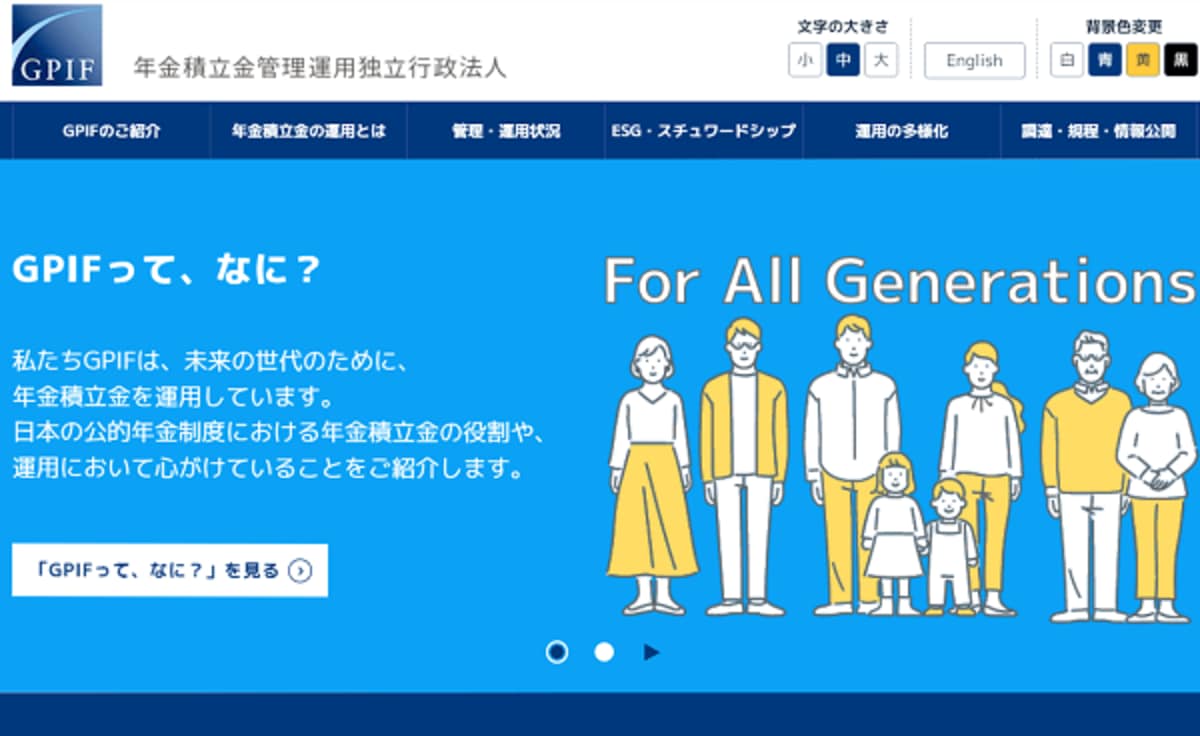 政府の厚生年金改革の波及で｢上がる銘柄｣｢下がる銘柄｣｜会社四季報オンライン