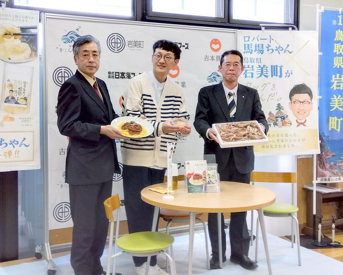ふるさと納税「原点回帰」の衝撃：地場基準強化、手数料引き下げ要請の波紋