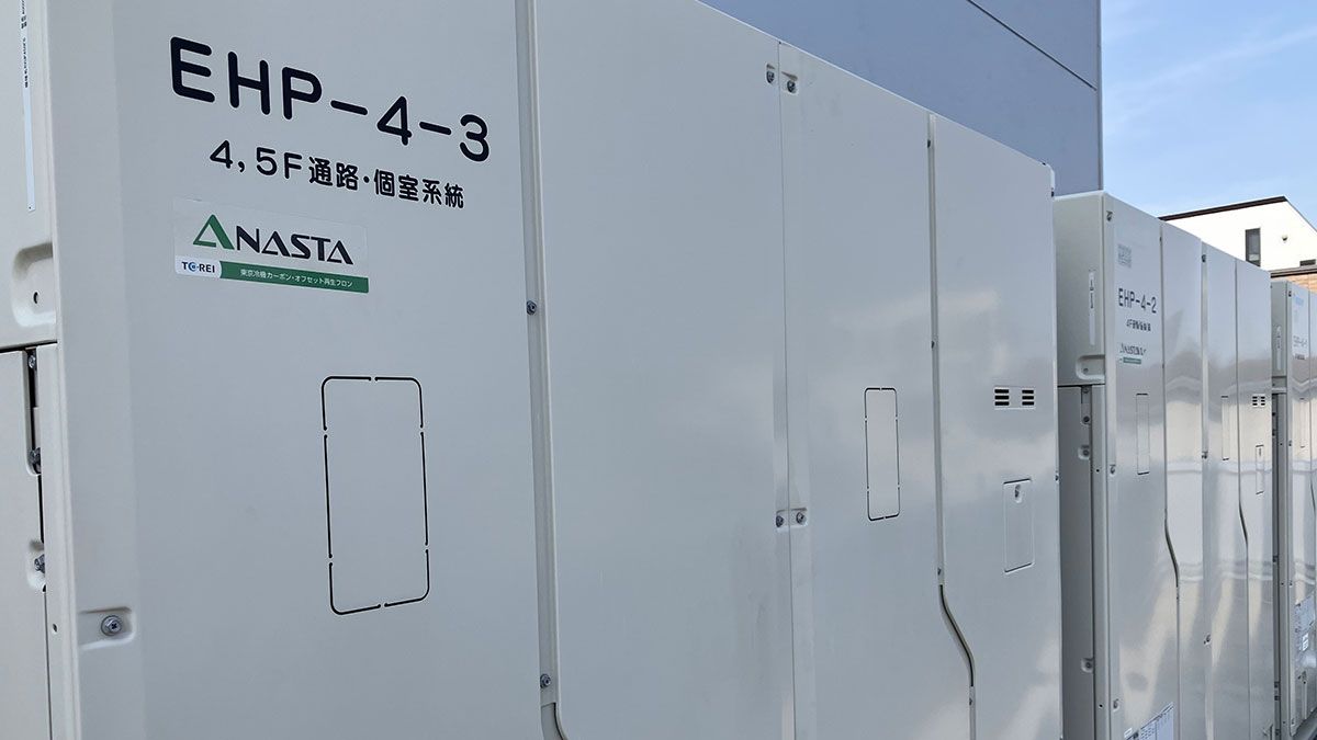 回収フロンを“破壊”せず“再生”､そして“循環”へ 東京冷機工業が描く