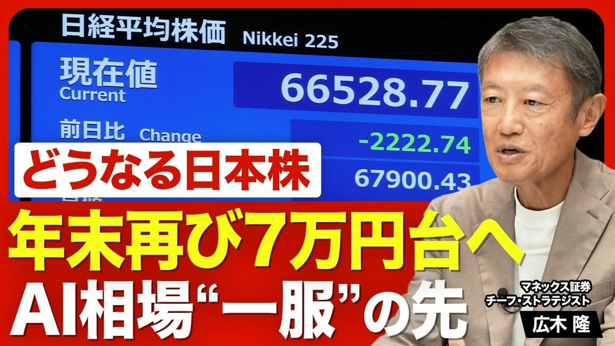 トヨタ、全固体電池の量産開始を延期－2027年以降に