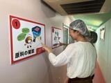 工場見学の様子（写真：石井食品提供）