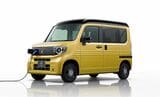 ホンダ「N-VAN e:」（写真：本田技研工業）