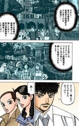 （漫画：©︎三田紀房／コルク）