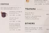 選べるドリンクはコーヒー3種（ショートサイズ）と、紅茶5種（筆者撮影）