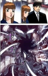 漫画『ドラゴン桜』