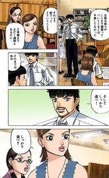 漫画：ドラゴン桜