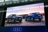 2025年7月24日に開催された「Audi New Models Special Debut Show」の様子（写真：三木 宏章）