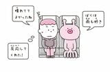 『こんなときどう言う？事典』より引用