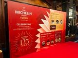 ミシュランガイド東京2026
