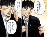 （漫画：©︎三田紀房／コルク）