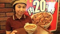すき家､なぜ今になって｢牛丼値上げ｣なのか 浮かび上がる"2つの伏線"と"1つの疑問"