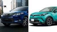 トヨタ｢ハリアー｣と｢C-HR｣の意外すぎる関係 登場4年目のSUVの魅力が再発見されている