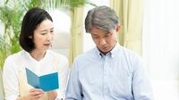 老後の年金が心配な40～50代に知ってほしい見識 ｢何歳から受け取るのか｣現状把握から始めよう