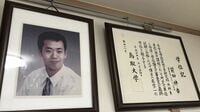 無給医問題があらわにした医師たちの“超"長時間労働 時代錯誤の｢無償奉仕｣が蔓延