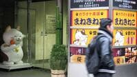 カラオケ｢まねきねこ｣は首位を奪取できるか 店舗数は最大手ビッグエコーに迫る勢い
