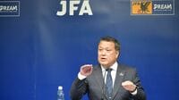 ハリル監督衝撃解任､JFA会長が明かした理由 大会2カ月前の交代は前代未聞の｢緊急事態｣