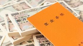 ｢年金破綻論｣はとっくに破綻しているのになぜ滅びない？ 引退戦略のために知っておきたい日本の年金の"真実"