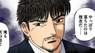 2浪東大合格者が"受験落ちた子"にこそ伝える事