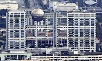 中居正広氏代理人､フジ第三者委に反論文書送付
