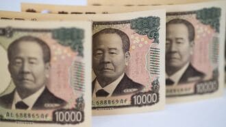 トランプ政権は｢円安修正｣でGPIFに目をつけた？