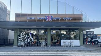 コールドストーンを駆逐｢サーティワン｣の"凄さ"