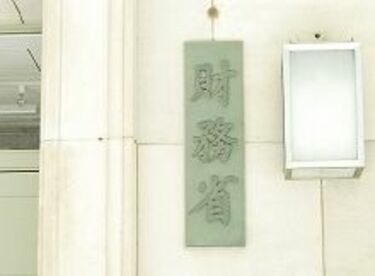 財政破綻したギリシャと日本を比較してみる--目先のリスクは