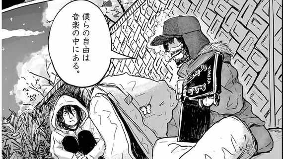 『36（サンジュウロク）』