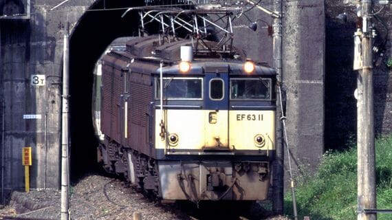 EF63 熊の平