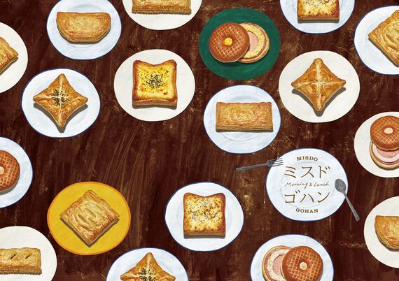 「ミスドゴハン」のポスター