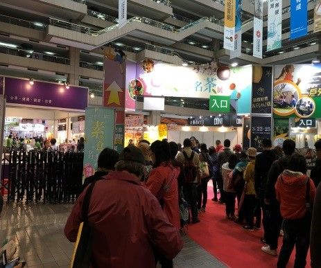 台北市内で開かれた展示会の様子
