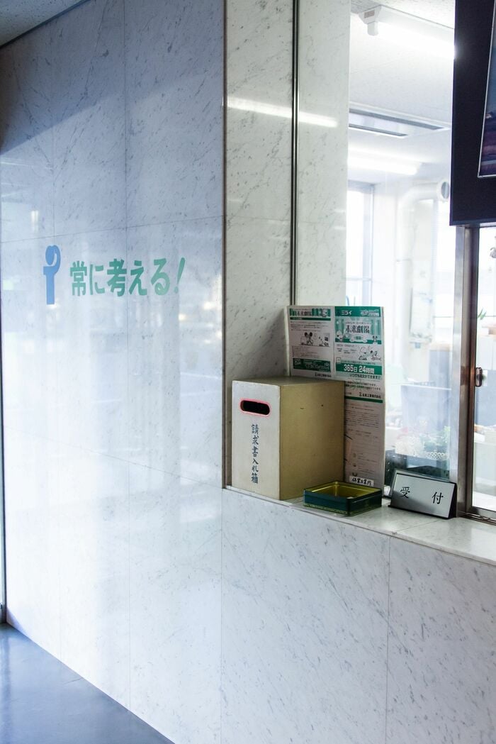 第4位　本社玄関にある請求書箱。電気はついていない