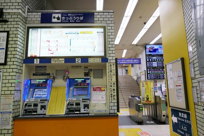北口は駅の勝手口のような雰囲気。乗車する車両によっては